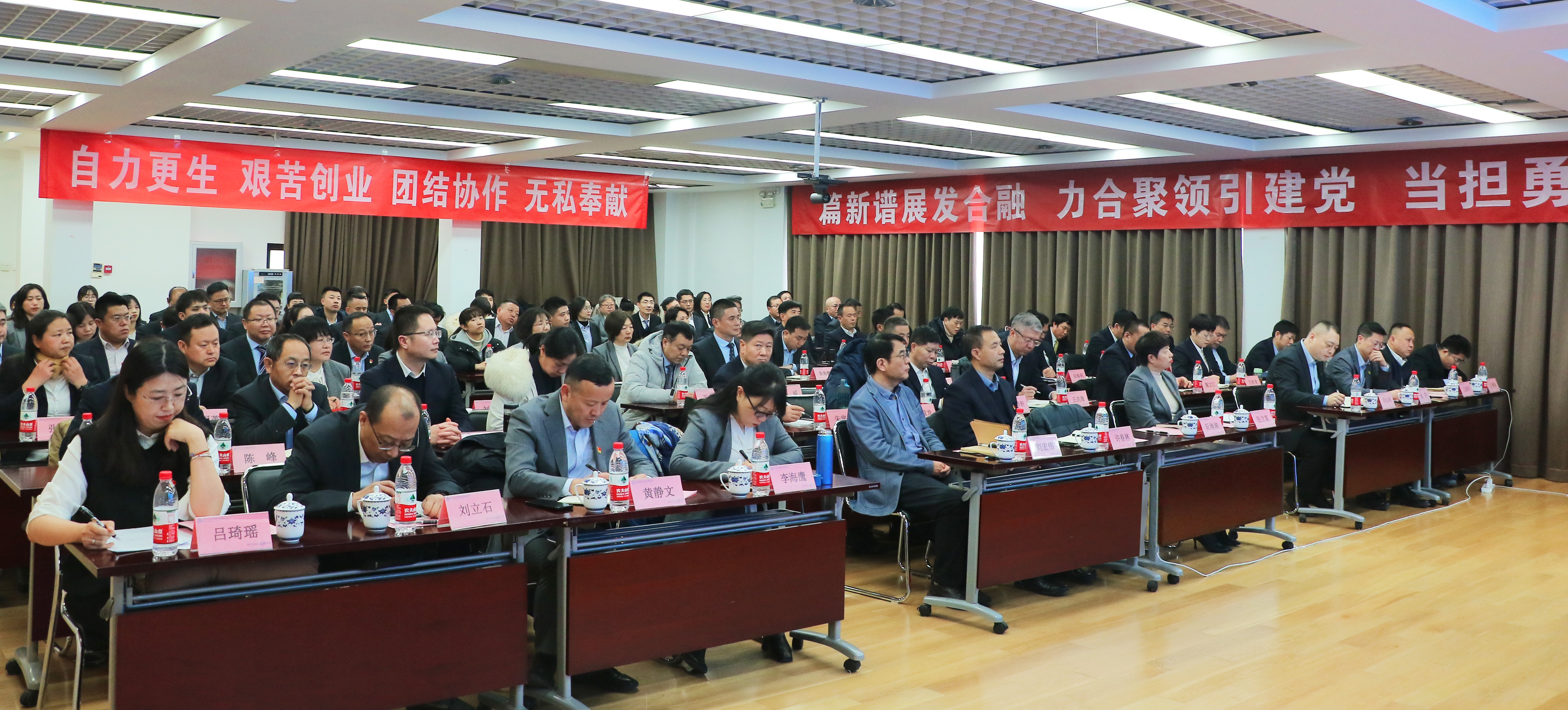 年会1.jpg